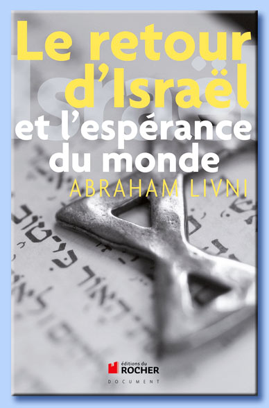le retour d'isra�l et l'esp�rance du monde