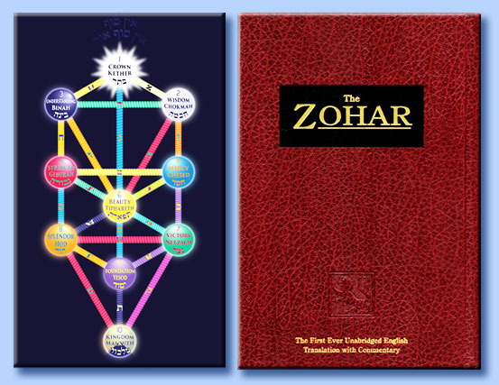 kabbalah - zohar