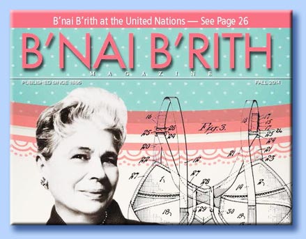 b'nai b'rith magazine