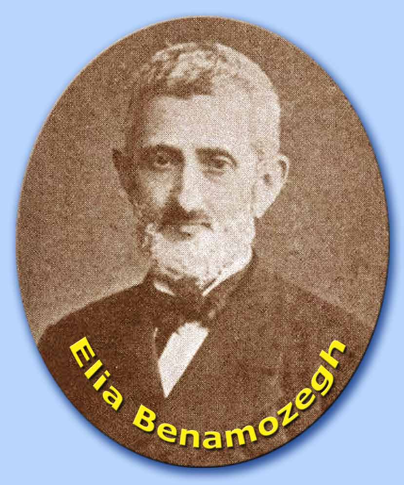 elia benamozegh