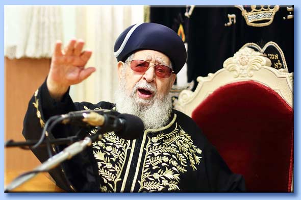 rabbi ovadia yosef