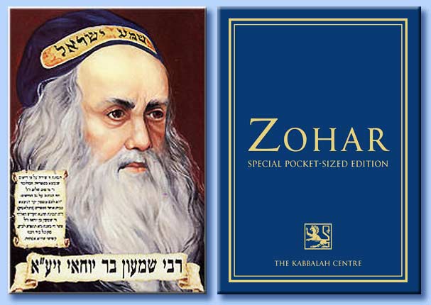 shimon bar yohai - zohar