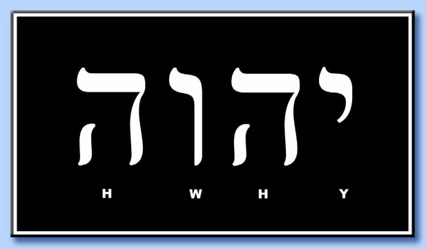 tetragramma - yahwèh