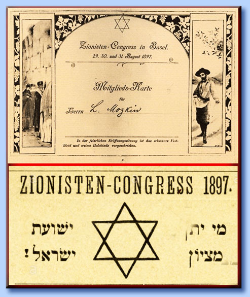 congresso sionista del 1897