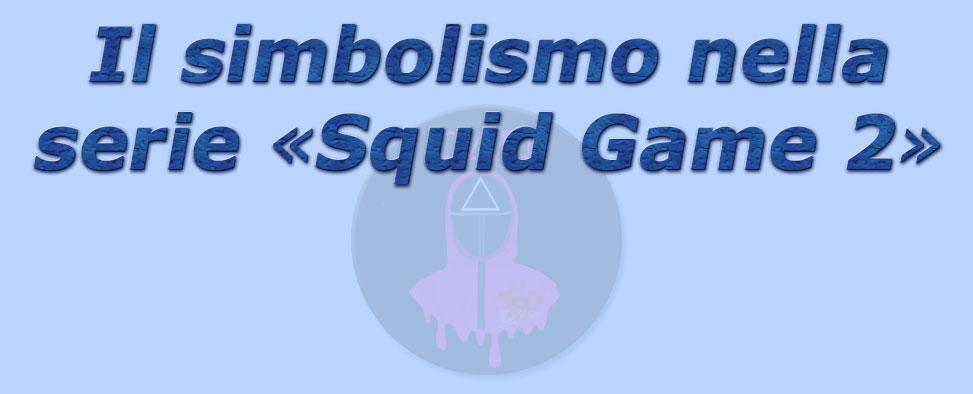 titolo il simbolismo in squid game 2